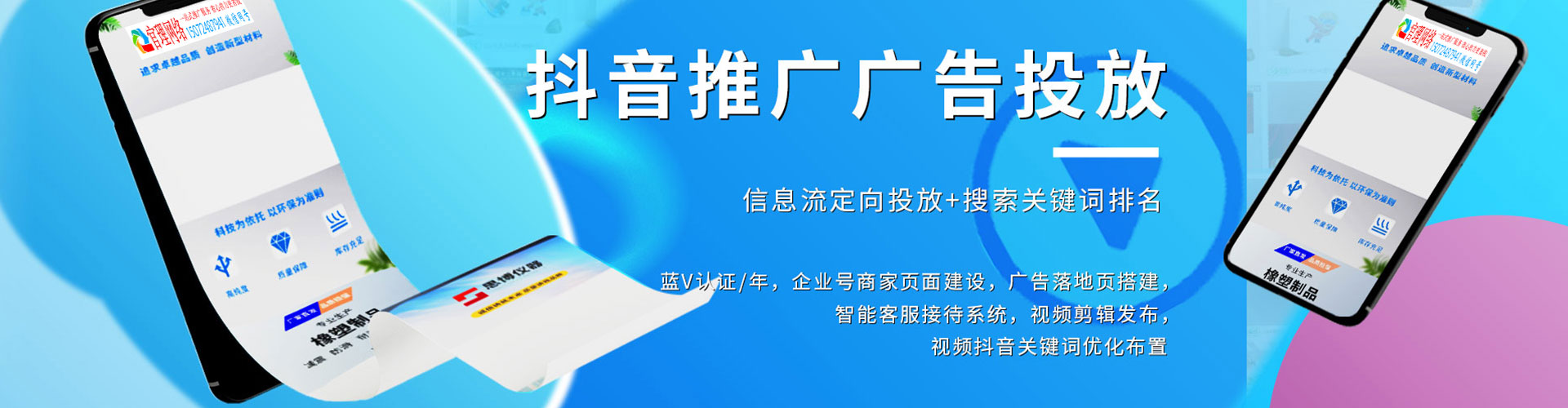 林州百度推广代理