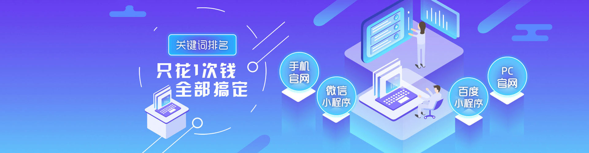林州百度竞价包年