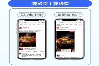 百度广告推广助力电商行业案例分析