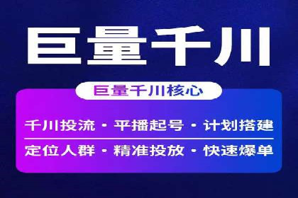 百度竞价排名案例揭秘：广告创意的重要性